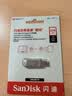 Sandisk闪迪256GB Type-C USB3.2 手机U盘DDC4 读速高达400MB/s 自动备份 手机电脑两用 金属双接口大容量优盘 实拍图