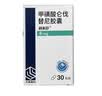 齐鲁 利泰舒 甲磺酸仑伐替尼胶囊 4mg*30粒 肿瘤用药 实拍图