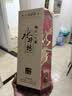 水井坊臻酿八号 52度 520ml 单瓶装 浓香型白酒 加量不加价 实拍图