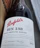 奔富（Penfolds）BIN138设拉子歌海娜玛塔罗干红葡萄酒750ml*1瓶【澳版】中秋礼品 实拍图