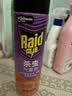 雷达（Raid）杀虫剂喷雾 550ml*2瓶 香甜橙花香型家用室内杀蟑 杀虫气雾剂 实拍图