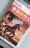 一本小升初考场新作文 2026小学升初中期末考试满分作文思维导图新颖素材积累写作技巧优秀真题范文大全 开学季 实拍图