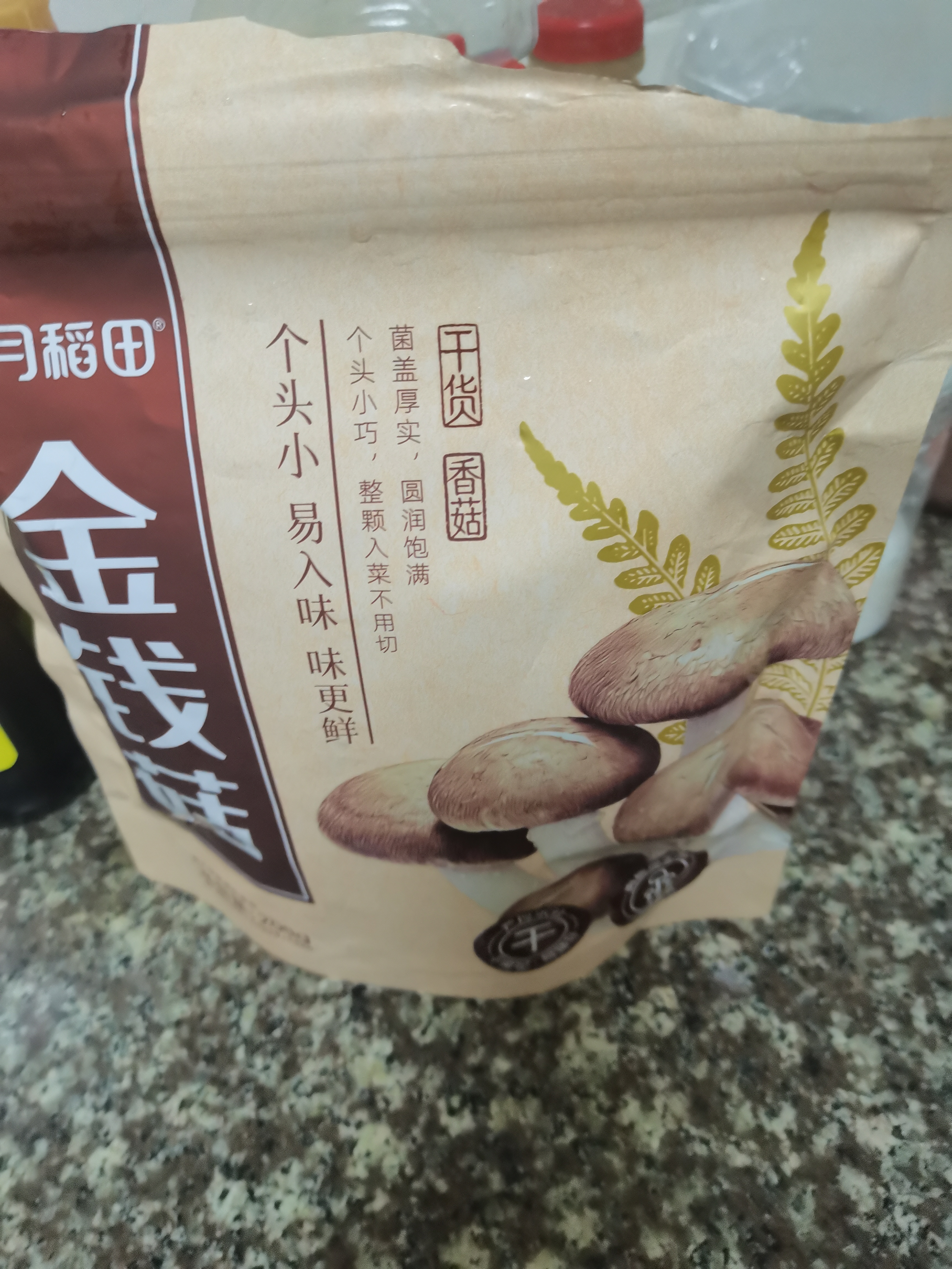 十月稻田 金钱菇 200g 干香菇 小香菇 山珍菌菇干货 煲汤火锅炒菜食材 实拍图