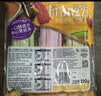 法丽兹曲奇饼干休闲零食企业团购早餐食品公司送礼长辈礼物700g 实拍图