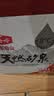 娃哈哈天然矿泉水大桶装水5.5L*4桶整箱装 长白山泡茶水 哇哈哈饮用水 实拍图