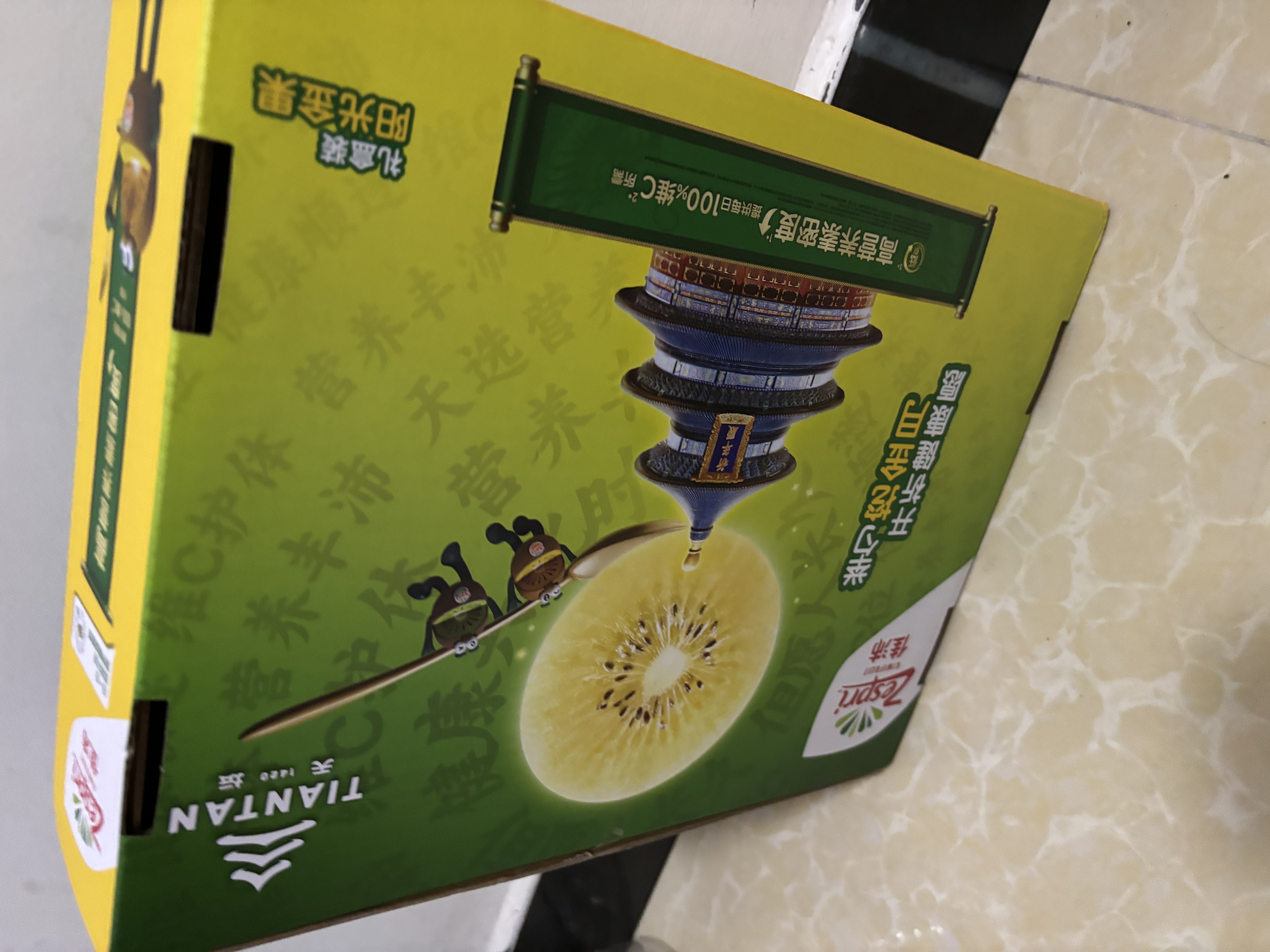 佳沛（zespri）新西兰金奇异果10粒巨大果146-175g猕猴桃中秋节礼品送水果礼盒 实拍图