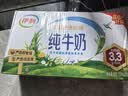 伊利【新鲜日期】纯牛奶250ml*24盒 优质乳蛋白早餐奶 中秋礼品 实拍图