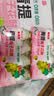 优乐多 乳酸菌饮品100g*28瓶青提栀子味益生菌早餐酸奶饮料 实拍图