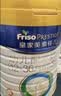美素佳儿（Friso）皇家幼儿配方奶粉 3段（1-3岁幼儿适用）400g 乳铁蛋白（新国标） 实拍图