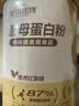 安琪纽特酵母蛋白粉400g 营养品18种氨基酸96%吸收率红茶味中秋送礼送父母 实拍图