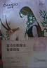 自然堂喜马拉雅膜法龙胆亮润面膜26ml*5片焕亮敏肌可用 实拍图