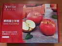 京鲜生山东栖霞红富士苹果 12粒 净重5斤 单果190g-240g 生鲜中秋礼盒 实拍图