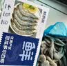 鲜京采 50/60厄瓜多尔白虾 去冰净重3.3斤 82-99只/盒 中秋送礼 实拍图