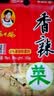 陶华碧老干妈 酱菜 香辣菜60g*5袋 贵州特产   实拍图