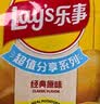 乐事（Lay's）薯片 经典原味 135克*7包 休闲零食 膨化零食 实拍图