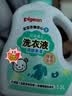 贝亲（Pigeon）婴儿洗衣液儿童专用酵素去污无酒精(清新果香)1.5L装 MA116 实拍图