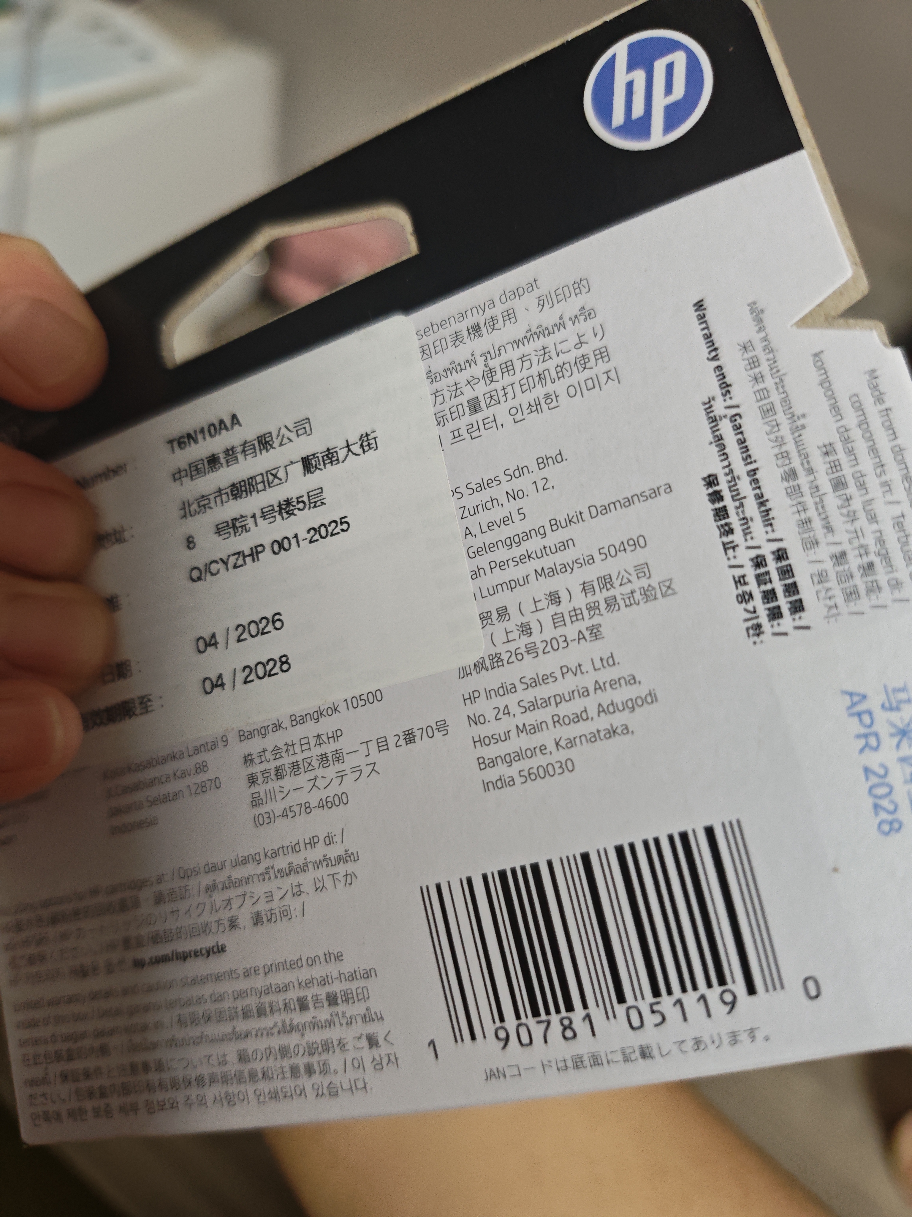 惠普（HP）804原装墨盒 适用hp 6220/6222/7120/7820/Tango打印机 黑色墨盒 实拍图