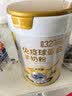 臻牧（zhenmu）免疫球蛋白800g*2罐纯羊奶粉中老年无蔗糖高钙益生菌礼盒中秋送礼 实拍图