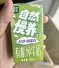 圣牧有机牛奶 儿童纯牛奶125ml*20盒每盒4.5g蛋白120mg高钙 京东自营 实拍图