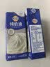 妙可蓝多淡奶油250g*3 动物稀奶油奶酪奶茶DIY 西点甜点易打发烘焙原料 实拍图