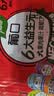 葡口大果肉果汁饮料聚餐游玩火锅烧烤解腻罐装葡萄4黄桃4草莓4荔枝3 实拍图