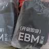 京东京造【新疆棉】2026秋冬男士内裤纯棉短裤10A抗菌平角独立包装4条 2XL 实拍图