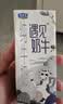 君乐宝遇见奶牛全脂纯牛奶200mL*24盒*2箱量贩装营养早餐家庭分享 6-8月 实拍图