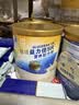 雅培益力佳SR营养配方粉 辅助降血糖均衡营养经典礼盒400g*2 实拍图