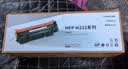 彩格适用惠普m232dw硒鼓hp M232dwc打印机墨盒跃系列HP LaserJet MFP M232dw打印机专用硒鼓粉盒 实拍图