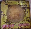 郭师傅月饼金腿五仁月饼广式酥皮中秋送礼惠州月饼休闲零食筒装糕点750g 实拍图