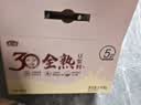 燕之坊30日五谷豆浆料包全熟黄豆破壁机豆浆粉原料中秋节日礼盒65g*30袋 实拍图