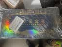 三只松鼠高端纯坚果礼盒1680g 零食礼包开心果榛子送礼中秋企业团购送长辈 实拍图