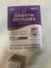 江中益生菌4000亿 成人肠胃肠道双歧杆菌调理高活性菌2g*20袋 实拍图