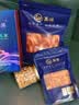 万港海鲜礼盒一750g干贝虾干海产干货北海特产 节日送礼礼品企业团购 实拍图