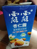 露露 杏仁露1L×1大利乐 经典原味 植物蛋白饮料 营养早餐畅饮装 实拍图