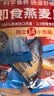 桂格（QUAKER）即食燕麦片490克 （35g*14袋） 营养早餐 膳食纤维 实拍图
