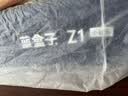 蓝盒子Z1小石头记忆棉独立弹簧床垫双人席梦思线下同款2*2.2米偏硬 实拍图