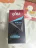 高夫（gf）经典保湿男士乳液面霜润肤露125ml水油平衡(适用中-油性肤质) 实拍图