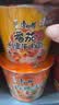 康师傅 方便面 经典番茄鸡蛋牛肉桶面126g*12 泡面整箱速食 方便食品  实拍图