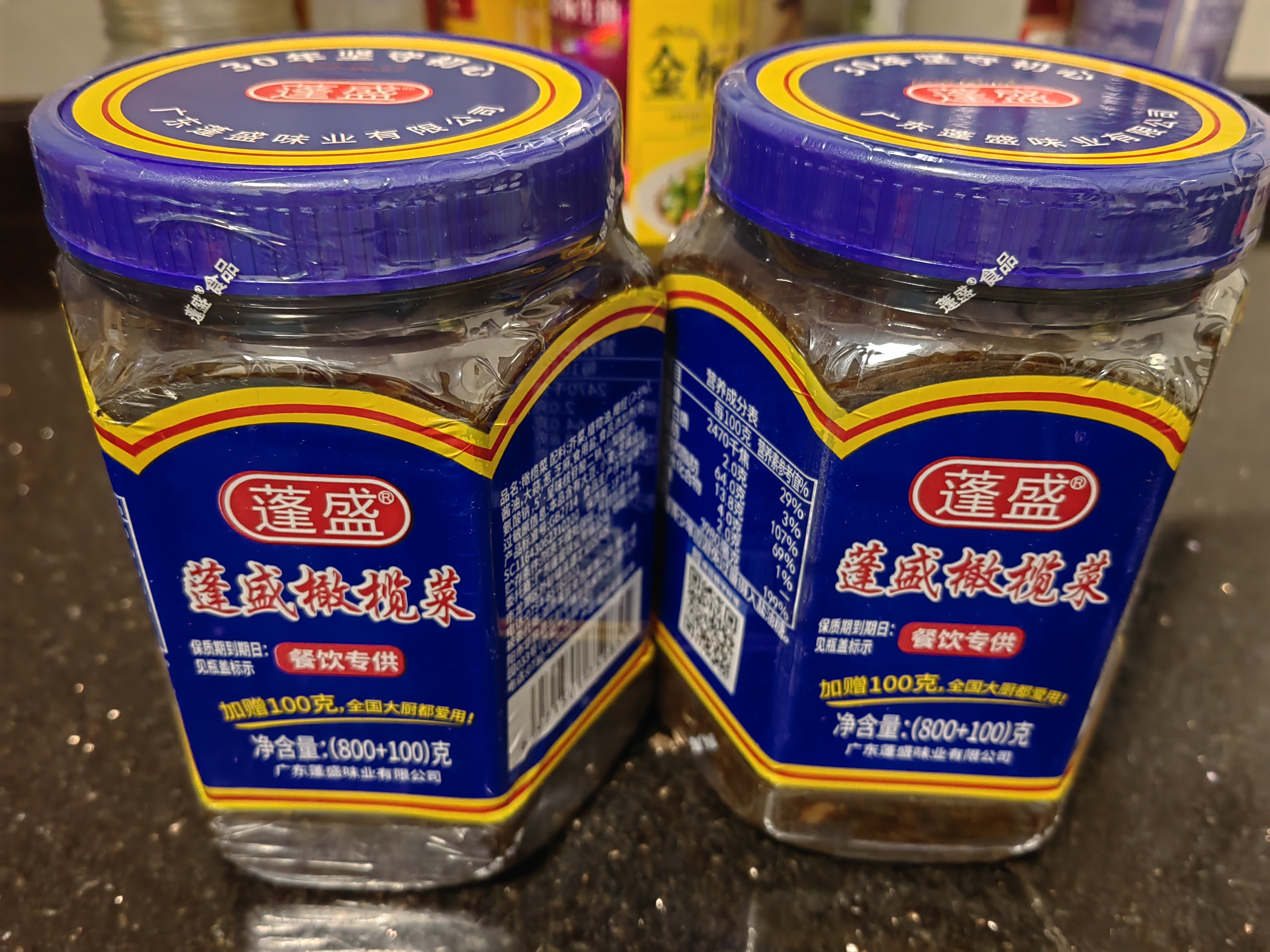 蓬盛 酱腌菜 香港橄榄菜 加量大瓶装下饭菜咸菜佐餐榨菜900g 潮汕特产 实拍图
