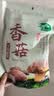 十月稻田 香菇 200g 干香菇 厚蘑菇冬菇 山珍菌菇干货 煲汤火锅炒菜食材 实拍图
