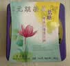 元朗荣华香港进口双蛋黄白莲蓉高档月饼礼盒广式荣华月饼中秋节团购送礼 香港原装 低糖双黄白莲蓉月饼740g 实拍图