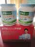 BTNature中秋礼盒贝特恩蓝一号胖子中老年奶粉增强免疫力澳洲脱脂1kg2罐 实拍图