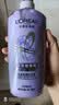 欧莱雅玻尿酸嘭嘭水光润发乳700ml 水润蓬松控油护发素 实拍图