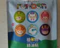 润本天然植物精油贴60片宝宝儿童成人随身贴户外便携卡通彩色版 实拍图