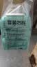 屈臣氏卸妆湿巾25片*4包氨基酸配方弱酸性Ph温和卸妆不刺激便携装抽取式 实拍图