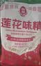 莲花味精2000g 【0添加 纯粮酿造99%高纯度】 家用大包装 餐饮批发 实拍图