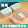 四万公里香皂盒迷你密封家用皂托皂架旅行出差便携肥皂盒 SW2008 条纹蓝 实拍图