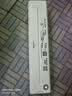 爱立熊P90HD打印机家用学生能连手机 蓝牙错题作业卷子A4拍照扫描便携式热敏家庭小型打印学习机 实拍图