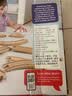 Hape(德国)火车轨道玩具多系列兼容木质diy基础轨道扩展包3岁+E3707 实拍图